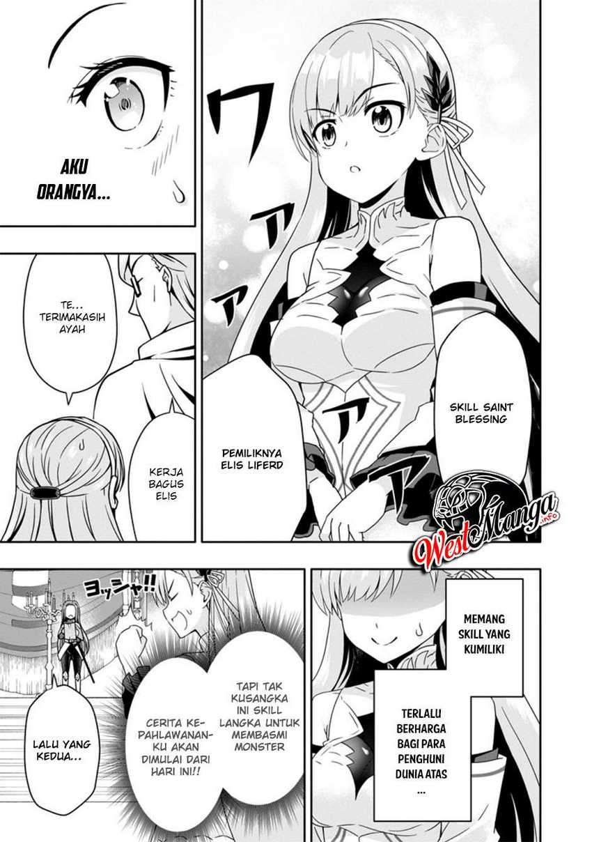 Hazure Skill “Gacha” de Tsuihō sa Reta Ore wa, Wagamama Osananajimi o Zetsuen Shi Kakusei Suru ~ Ban’nō Cheat Skill o Getto Shite, Mezase Rakuraku Saikyō Slow Life!~ Chapter 04.1 page 11