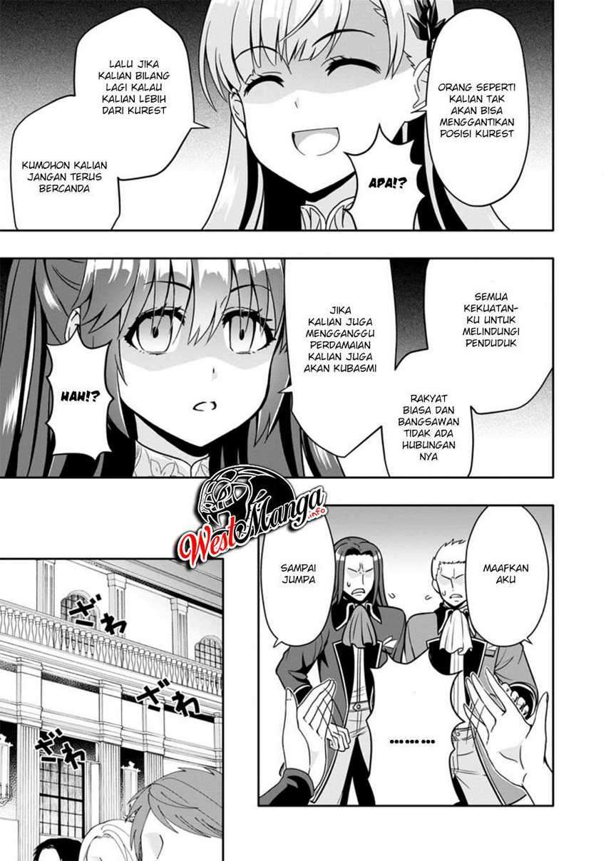 Hazure Skill “Gacha” de Tsuihō sa Reta Ore wa, Wagamama Osananajimi o Zetsuen Shi Kakusei Suru ~ Ban’nō Cheat Skill o Getto Shite, Mezase Rakuraku Saikyō Slow Life!~ Chapter 04.1 page 6