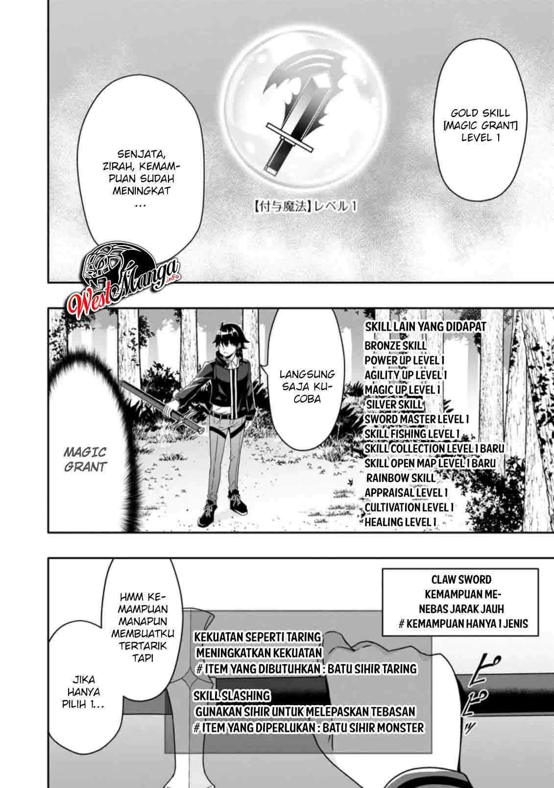 Hazure Skill “Gacha” de Tsuihō sa Reta Ore wa, Wagamama Osananajimi o Zetsuen Shi Kakusei Suru ~ Ban’nō Cheat Skill o Getto Shite, Mezase Rakuraku Saikyō Slow Life!~ Chapter 04.3 page 3
