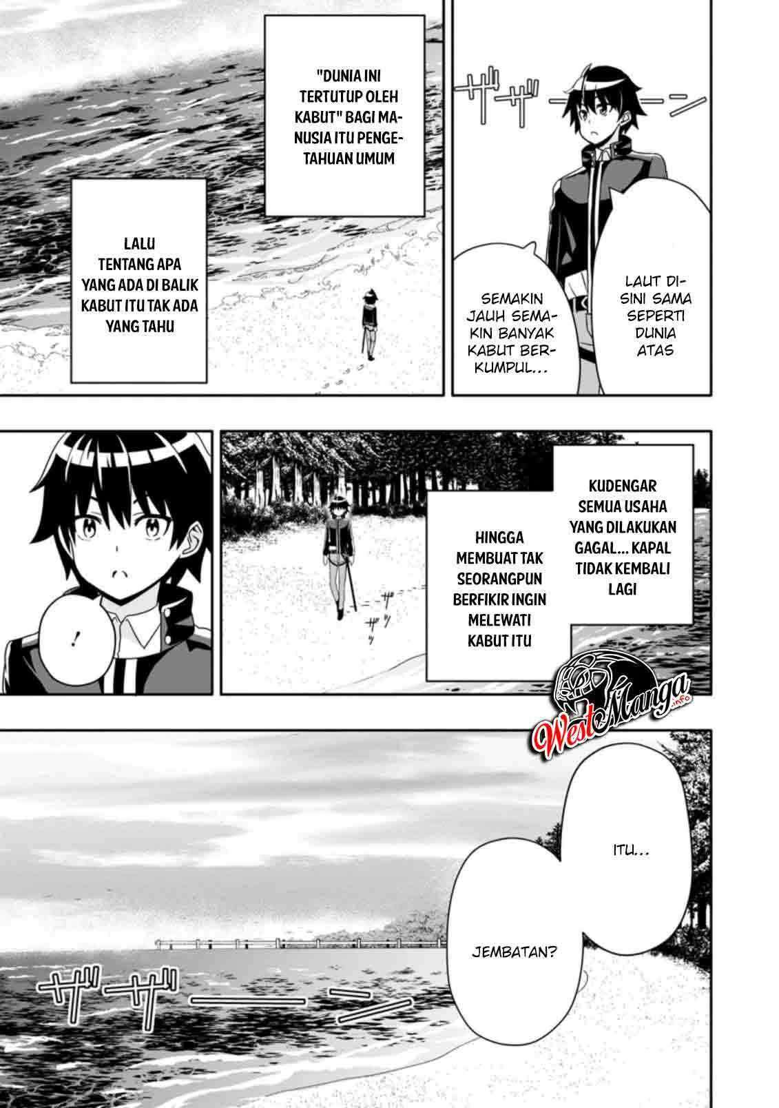 Hazure Skill “Gacha” de Tsuihō sa Reta Ore wa, Wagamama Osananajimi o Zetsuen Shi Kakusei Suru ~ Ban’nō Cheat Skill o Getto Shite, Mezase Rakuraku Saikyō Slow Life!~ Chapter 04.3 page 6