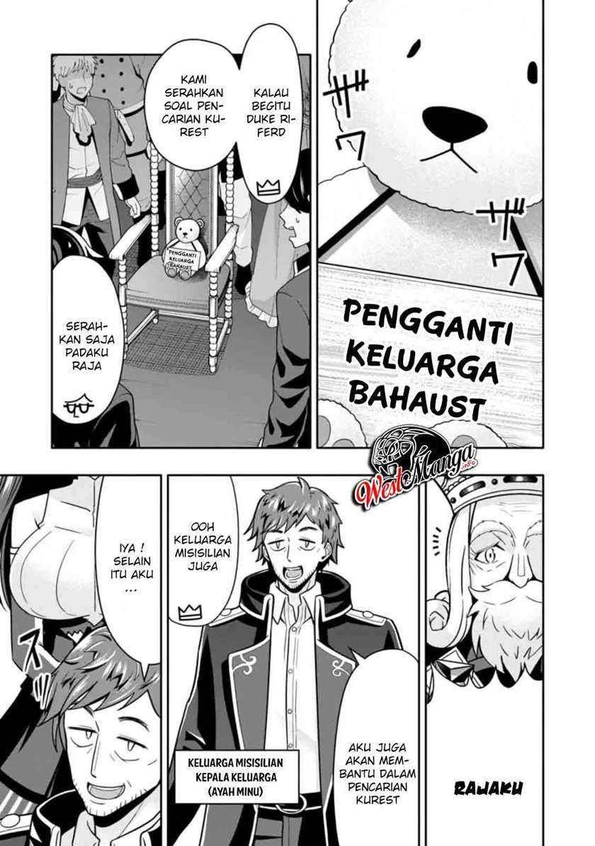 Hazure Skill “Gacha” de Tsuihō sa Reta Ore wa, Wagamama Osananajimi o Zetsuen Shi Kakusei Suru ~ Ban’nō Cheat Skill o Getto Shite, Mezase Rakuraku Saikyō Slow Life!~ Chapter 05.1 page 2