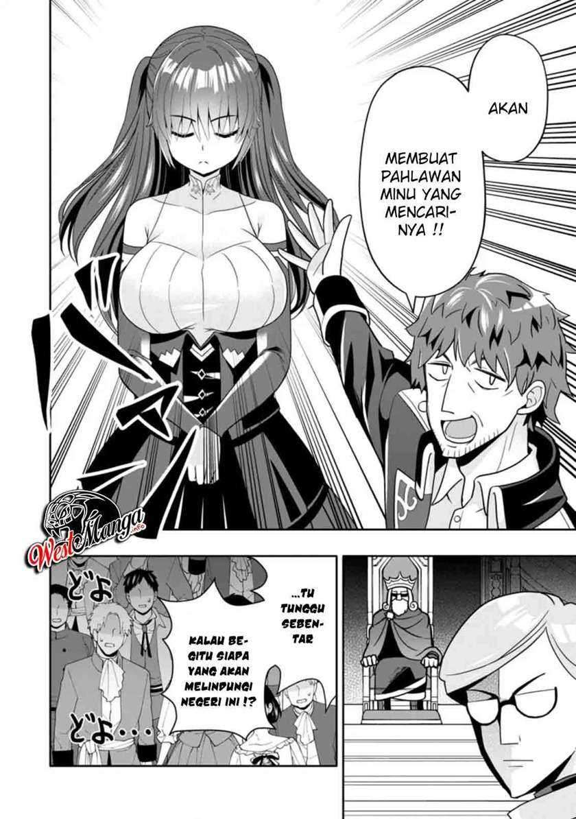 Hazure Skill “Gacha” de Tsuihō sa Reta Ore wa, Wagamama Osananajimi o Zetsuen Shi Kakusei Suru ~ Ban’nō Cheat Skill o Getto Shite, Mezase Rakuraku Saikyō Slow Life!~ Chapter 05.1 page 3