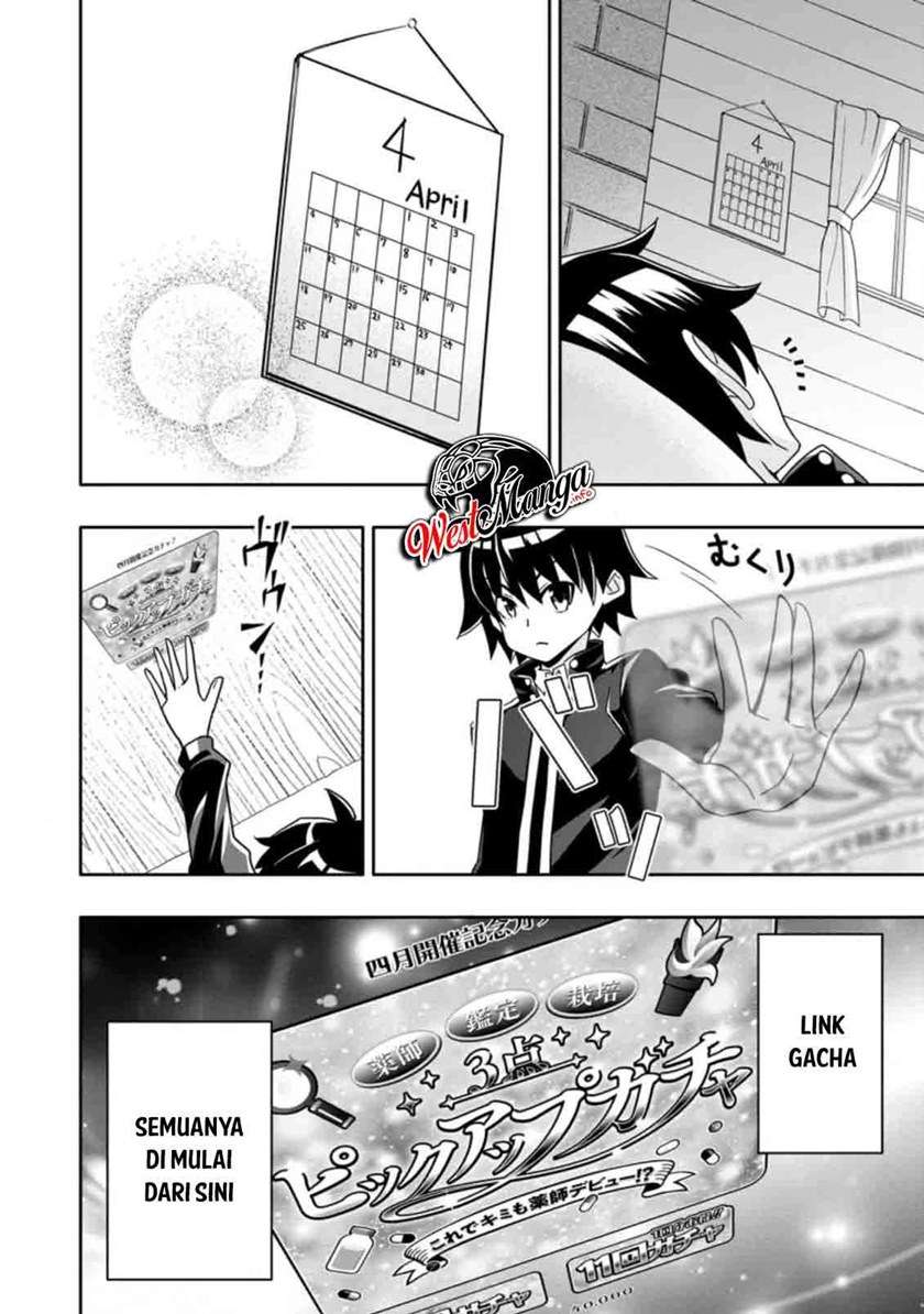 Hazure Skill “Gacha” de Tsuihō sa Reta Ore wa, Wagamama Osananajimi o Zetsuen Shi Kakusei Suru ~ Ban’nō Cheat Skill o Getto Shite, Mezase Rakuraku Saikyō Slow Life!~ Chapter 05.3 page 3
