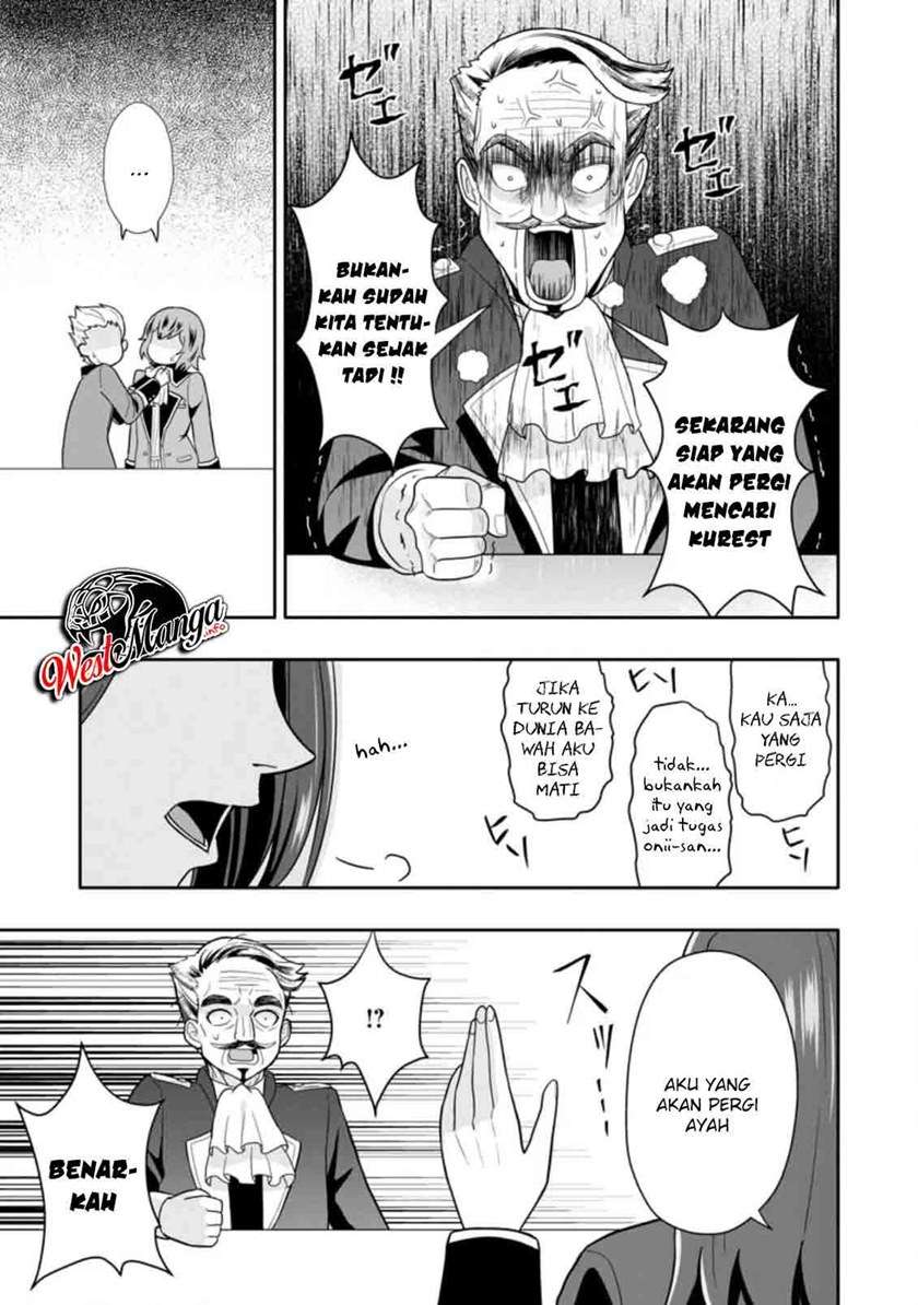 Hazure Skill “Gacha” de Tsuihō sa Reta Ore wa, Wagamama Osananajimi o Zetsuen Shi Kakusei Suru ~ Ban’nō Cheat Skill o Getto Shite, Mezase Rakuraku Saikyō Slow Life!~ Chapter 05.3 page 9