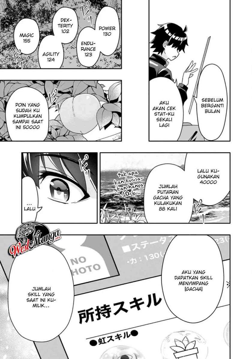 Hazure Skill “Gacha” de Tsuihō sa Reta Ore wa, Wagamama Osananajimi o Zetsuen Shi Kakusei Suru ~ Ban’nō Cheat Skill o Getto Shite, Mezase Rakuraku Saikyō Slow Life!~ Chapter 05.3 page 4