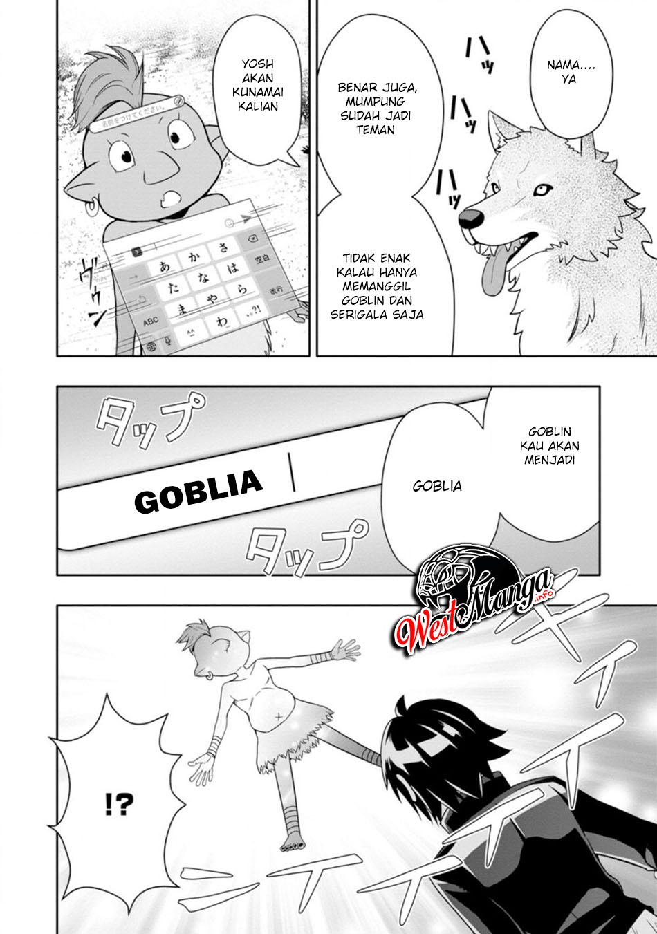 Hazure Skill “Gacha” de Tsuihō sa Reta Ore wa, Wagamama Osananajimi o Zetsuen Shi Kakusei Suru ~ Ban’nō Cheat Skill o Getto Shite, Mezase Rakuraku Saikyō Slow Life!~ Chapter 06.3 page 5