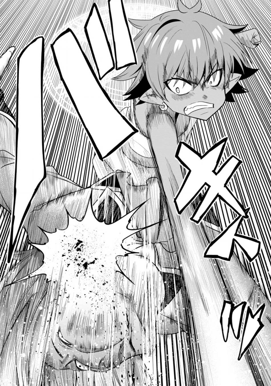Hazure Skill “Gacha” de Tsuihō sa Reta Ore wa, Wagamama Osananajimi o Zetsuen Shi Kakusei Suru ~ Ban’nō Cheat Skill o Getto Shite, Mezase Rakuraku Saikyō Slow Life!~ Chapter 07.3 page 8