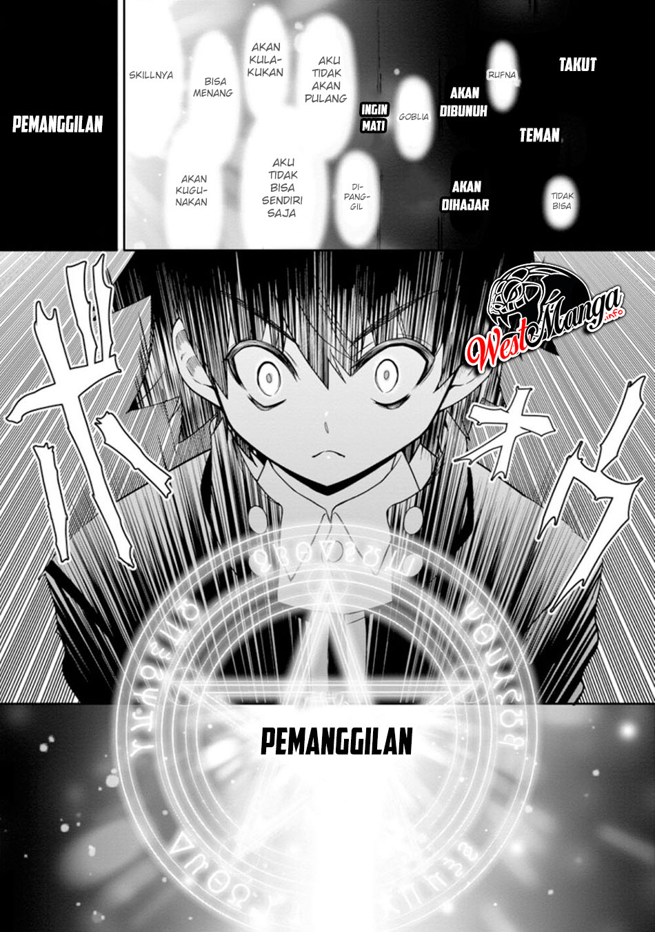 Hazure Skill “Gacha” de Tsuihō sa Reta Ore wa, Wagamama Osananajimi o Zetsuen Shi Kakusei Suru ~ Ban’nō Cheat Skill o Getto Shite, Mezase Rakuraku Saikyō Slow Life!~ Chapter 07.3 page 6