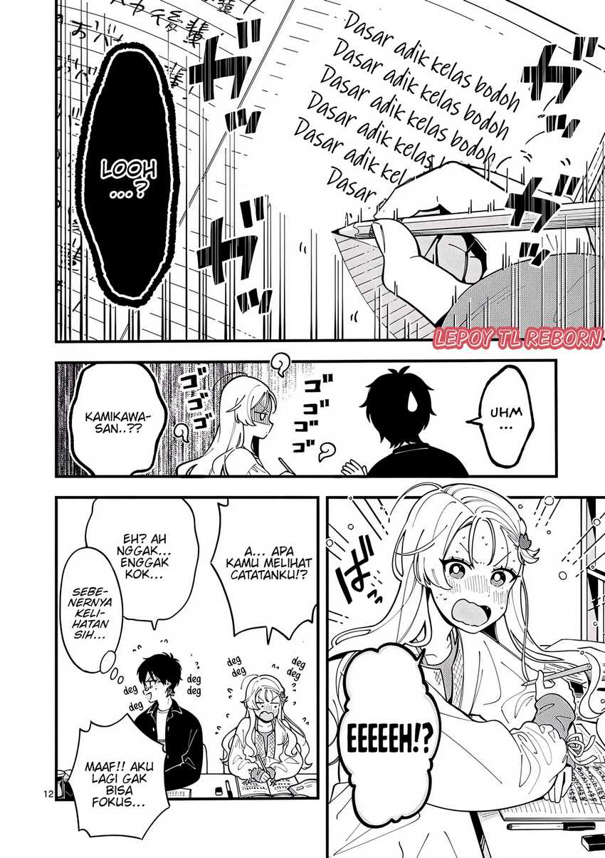 Ookami wa Tsuki ni Koi wo suru (Wolf Falls in Love with Moon) Chapter 08