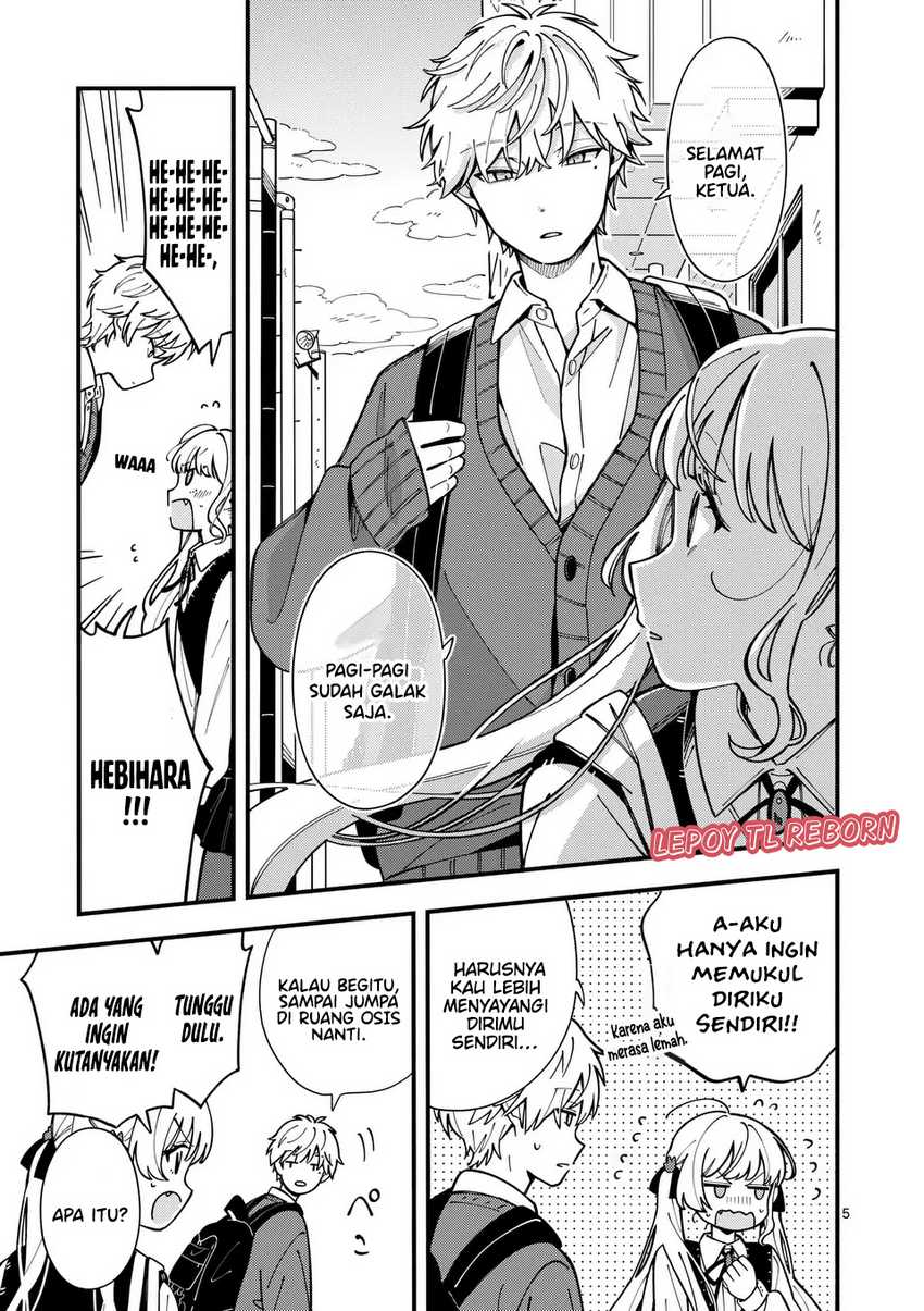 Ookami wa Tsuki ni Koi wo suru (Wolf Falls in Love with Moon) Chapter 11