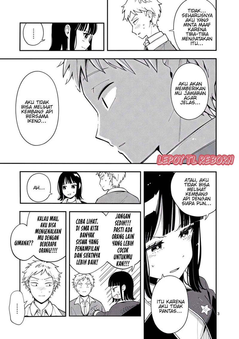 Ookami wa Tsuki ni Koi wo suru (Wolf Falls in Love with Moon) Chapter 22