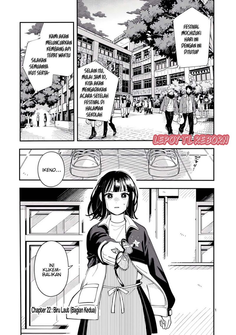 Ookami wa Tsuki ni Koi wo suru (Wolf Falls in Love with Moon) Chapter 22