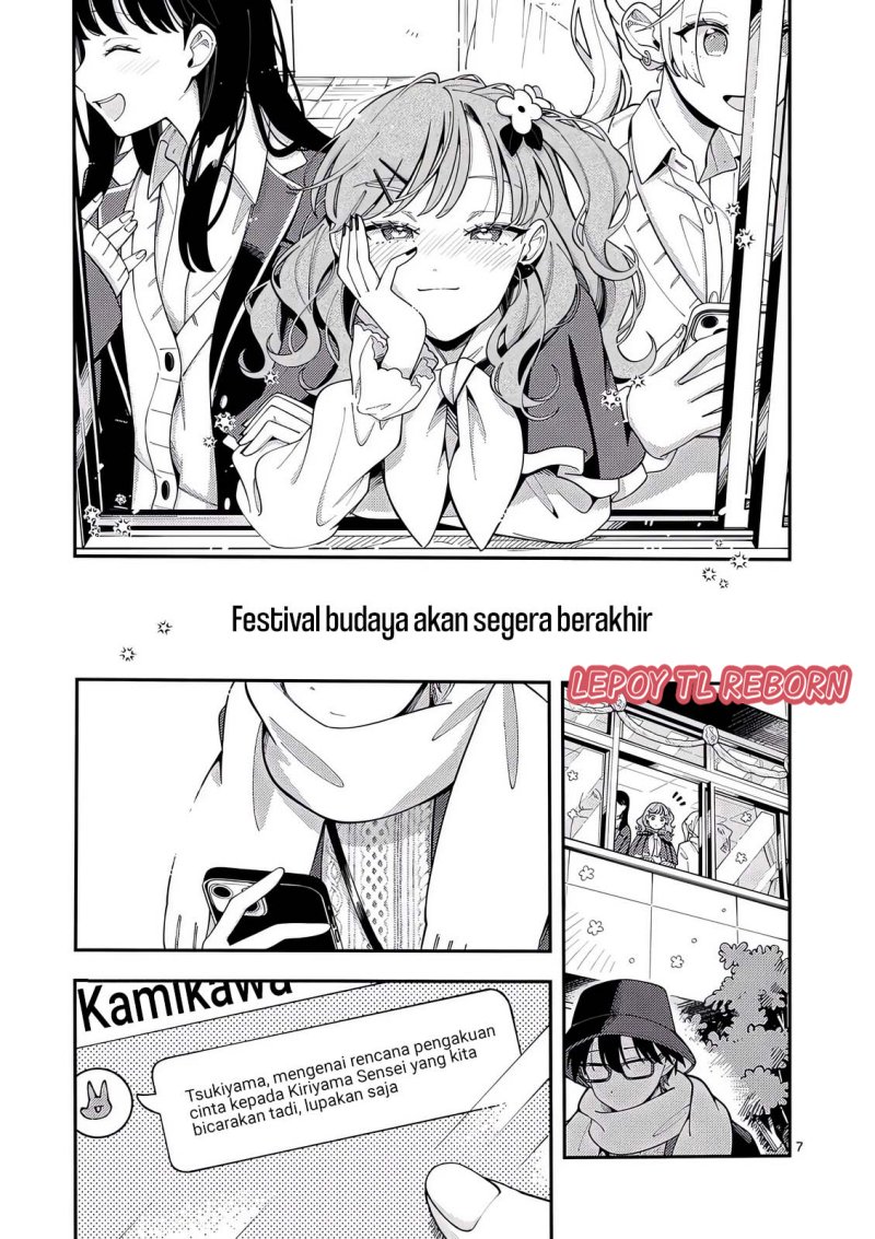 Ookami wa Tsuki ni Koi wo suru (Wolf Falls in Love with Moon) Chapter 22
