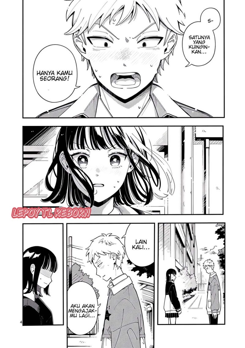 Ookami wa Tsuki ni Koi wo suru (Wolf Falls in Love with Moon) Chapter 22