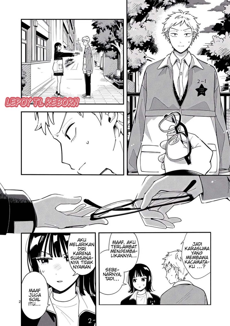 Ookami wa Tsuki ni Koi wo suru (Wolf Falls in Love with Moon) Chapter 22