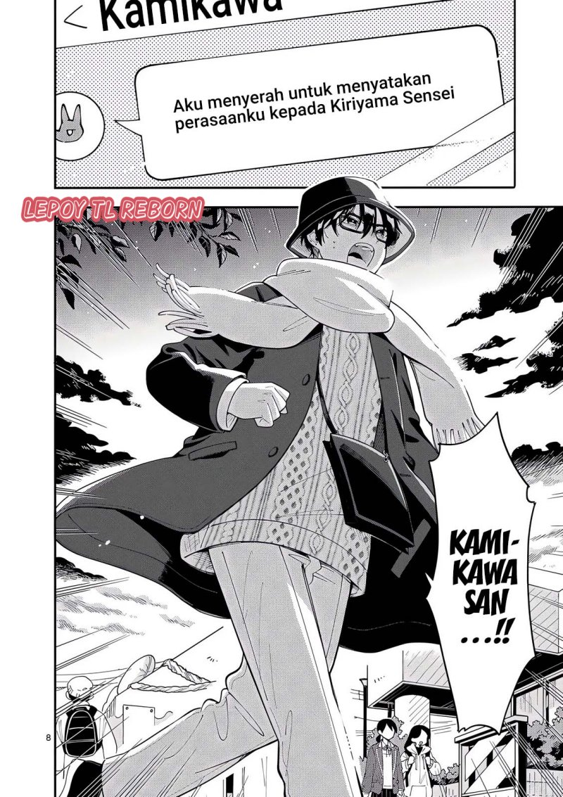 Ookami wa Tsuki ni Koi wo suru (Wolf Falls in Love with Moon) Chapter 22