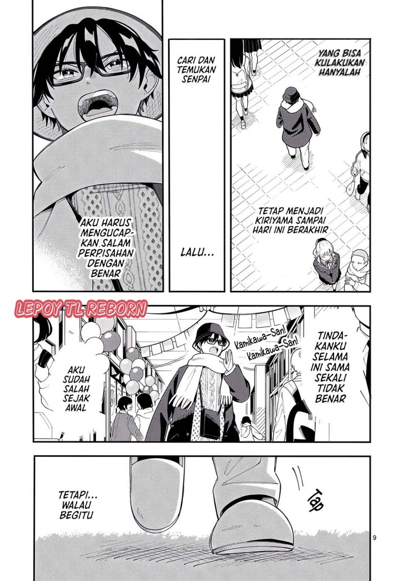 Ookami wa Tsuki ni Koi wo suru (Wolf Falls in Love with Moon) Chapter 22