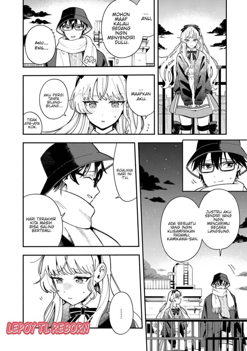 Ookami wa Tsuki ni Koi wo suru (Wolf Falls in Love with Moon) Chapter 23