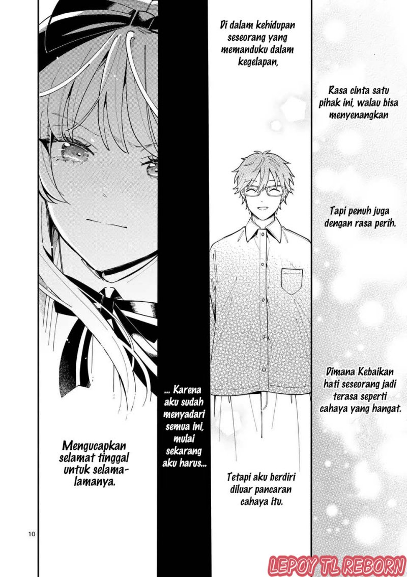 Ookami wa Tsuki ni Koi wo suru (Wolf Falls in Love with Moon) Chapter 23