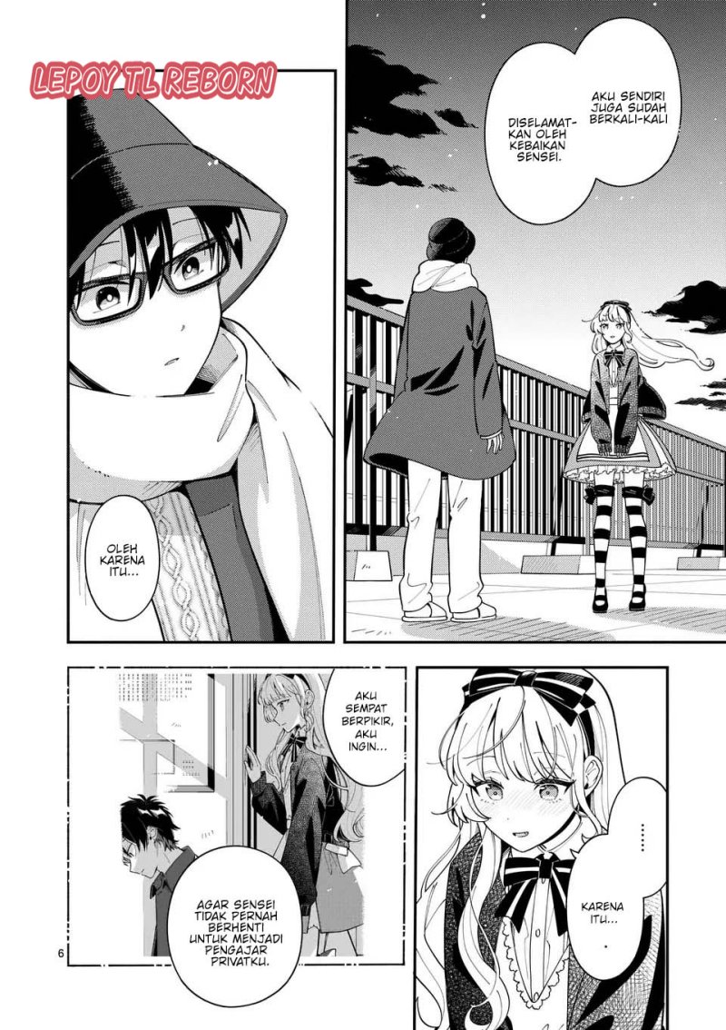 Ookami wa Tsuki ni Koi wo suru (Wolf Falls in Love with Moon) Chapter 23