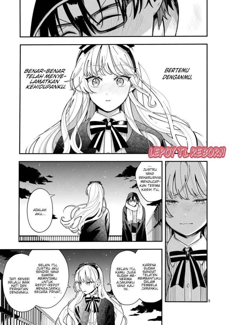 Ookami wa Tsuki ni Koi wo suru (Wolf Falls in Love with Moon) Chapter 23