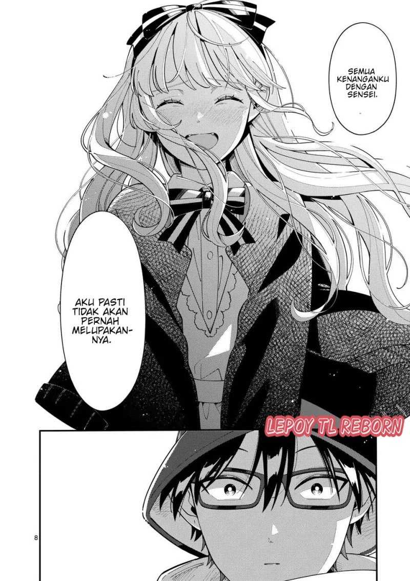 Ookami wa Tsuki ni Koi wo suru (Wolf Falls in Love with Moon) Chapter 23