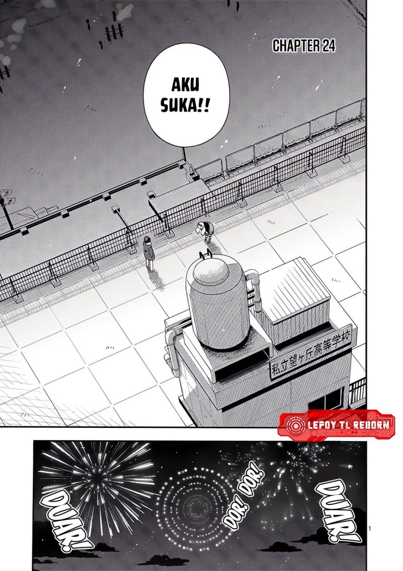 Ookami wa Tsuki ni Koi wo suru (Wolf Falls in Love with Moon) Chapter 24