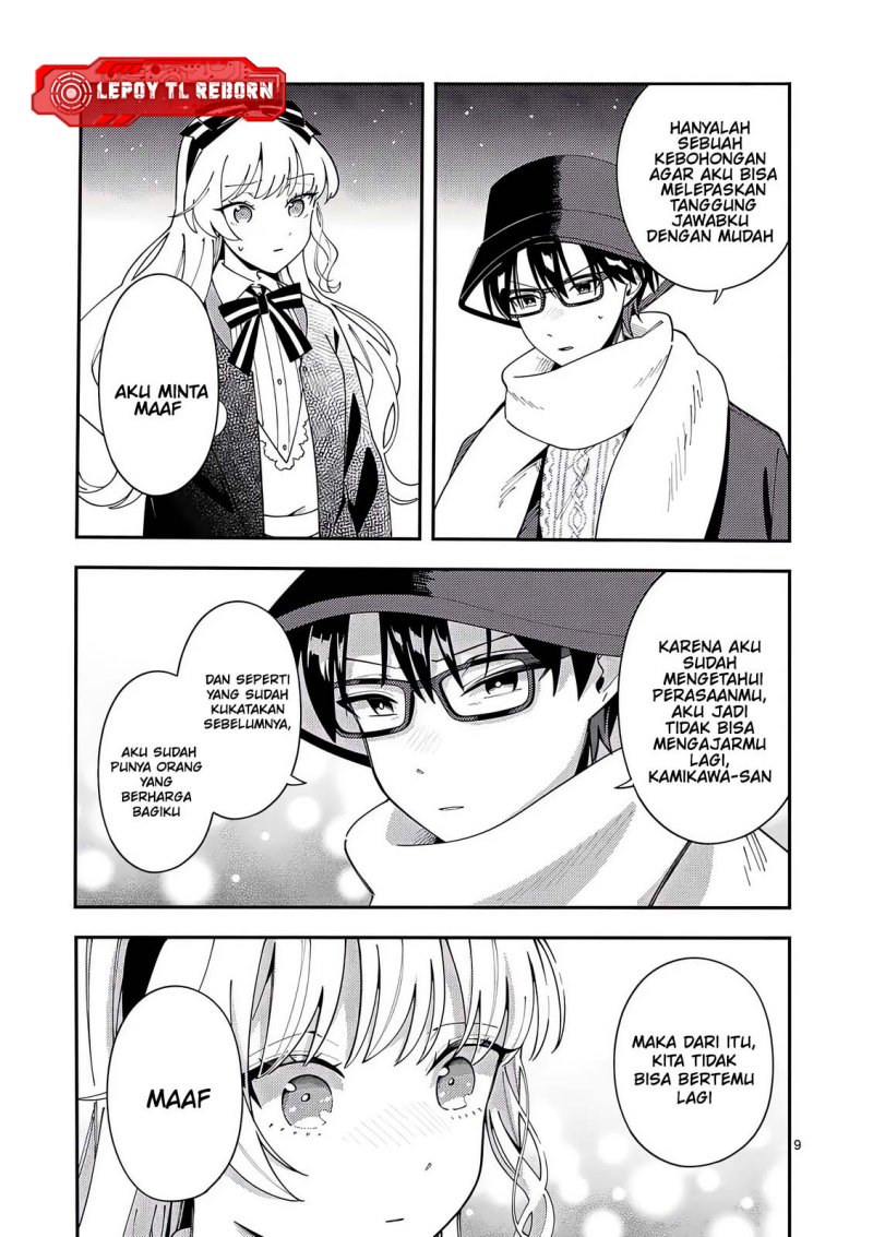 Ookami wa Tsuki ni Koi wo suru (Wolf Falls in Love with Moon) Chapter 24