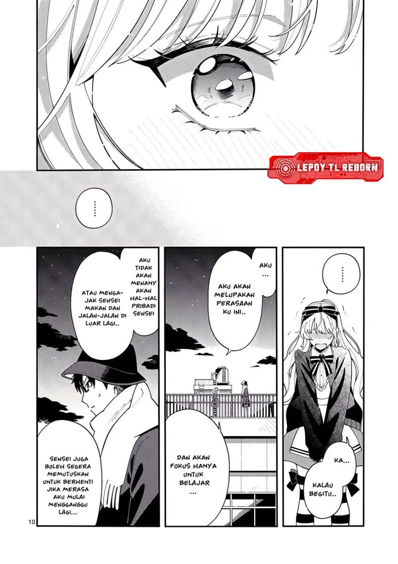 Ookami wa Tsuki ni Koi wo suru (Wolf Falls in Love with Moon) Chapter 24