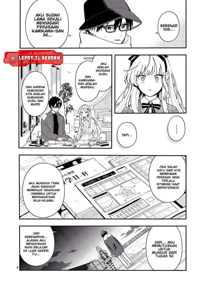 Ookami wa Tsuki ni Koi wo suru (Wolf Falls in Love with Moon) Chapter 24
