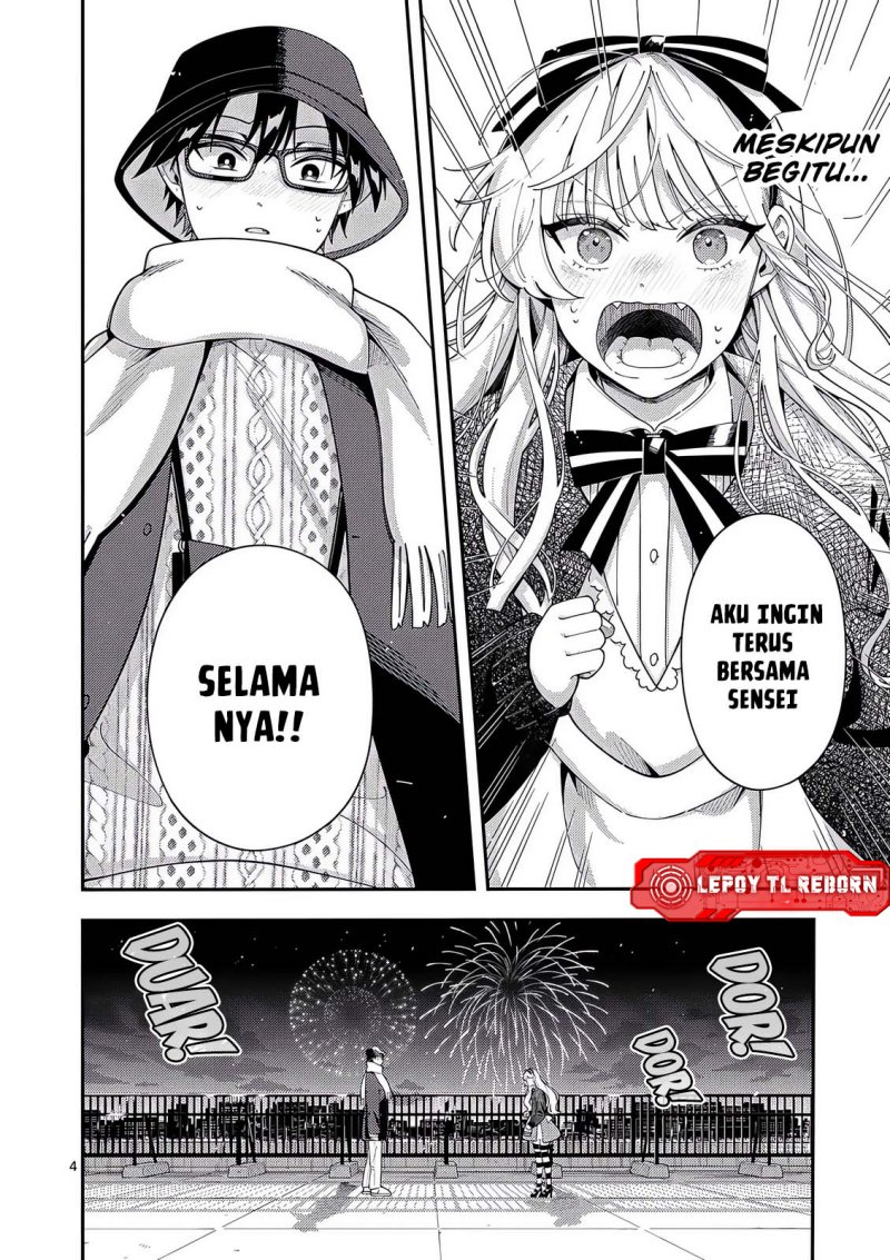 Ookami wa Tsuki ni Koi wo suru (Wolf Falls in Love with Moon) Chapter 24