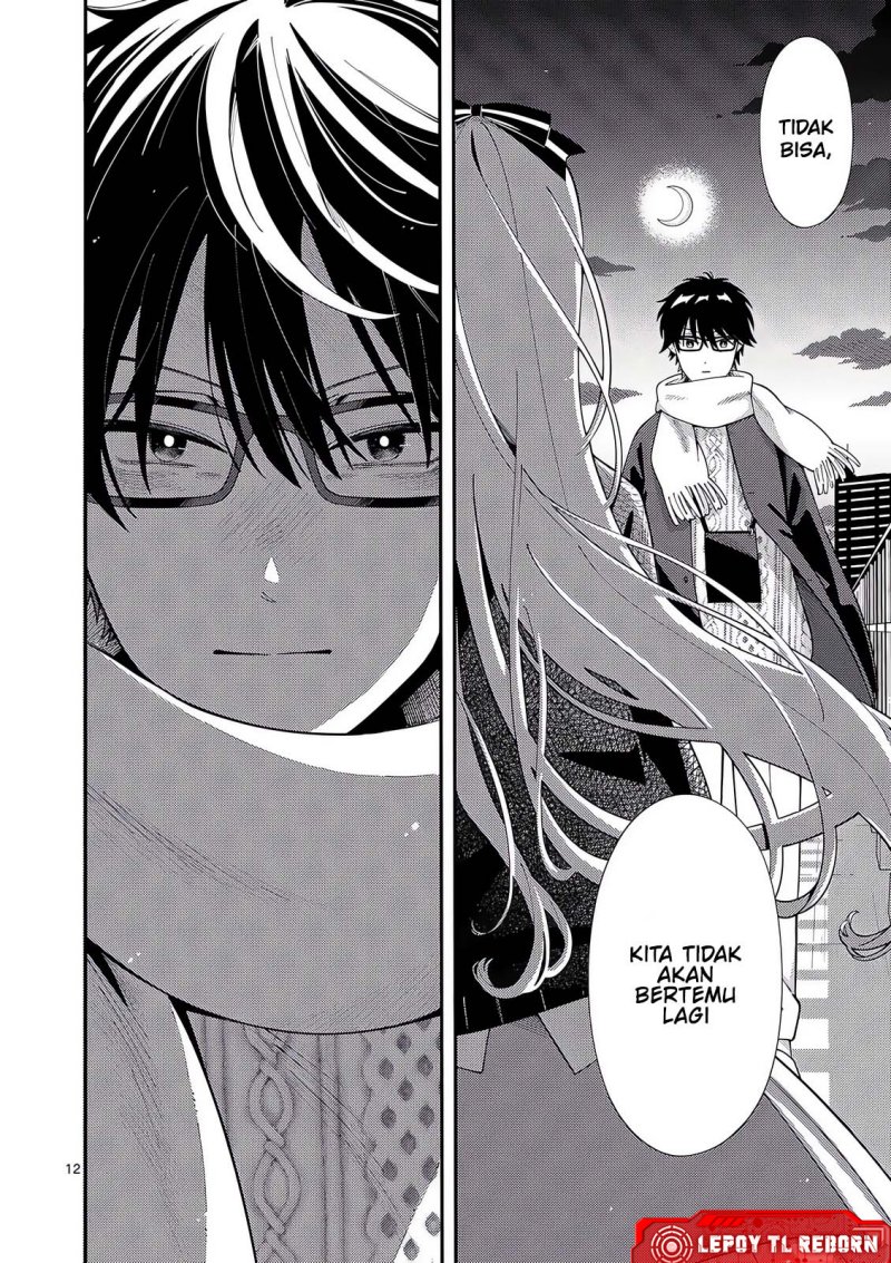 Ookami wa Tsuki ni Koi wo suru (Wolf Falls in Love with Moon) Chapter 24