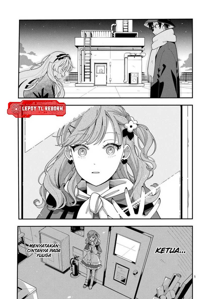 Ookami wa Tsuki ni Koi wo suru (Wolf Falls in Love with Moon) Chapter 25