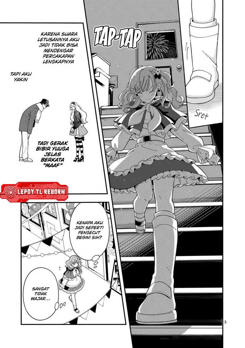 Ookami wa Tsuki ni Koi wo suru (Wolf Falls in Love with Moon) Chapter 25