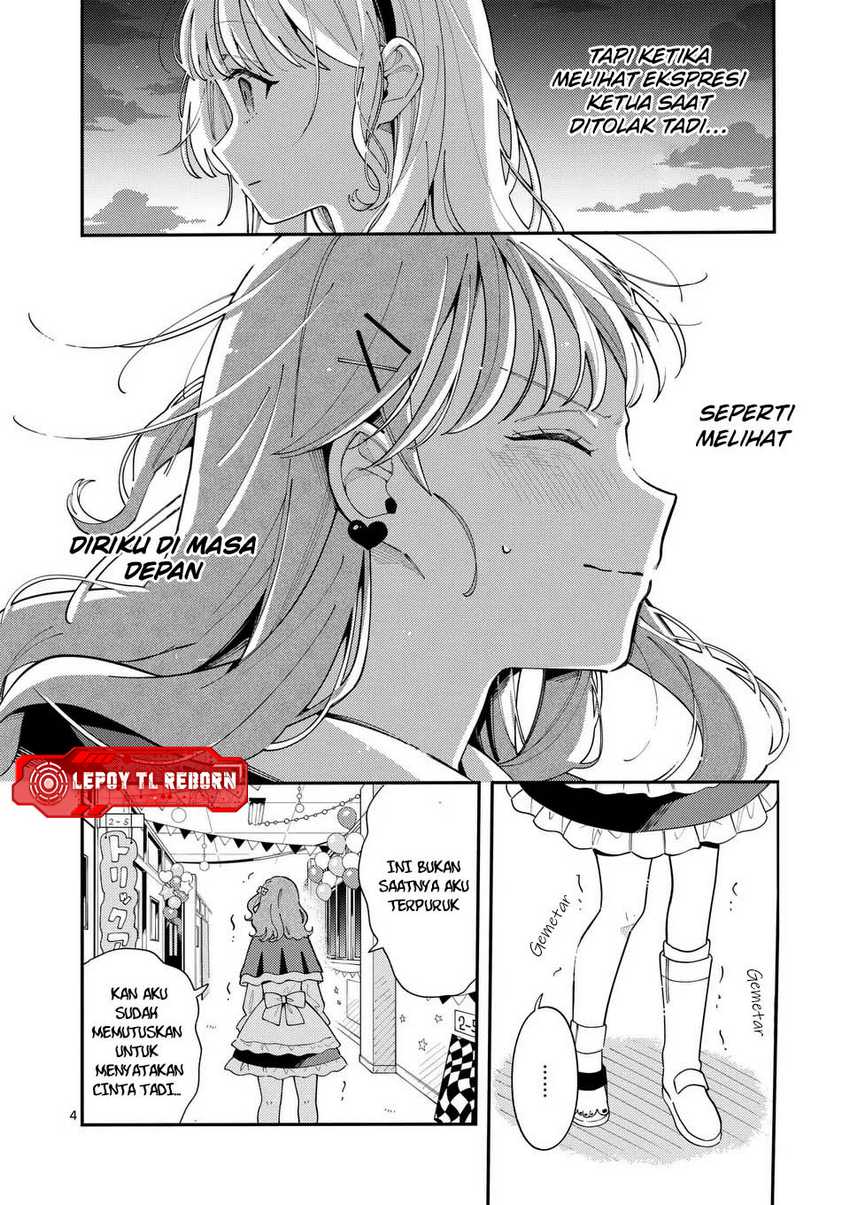 Ookami wa Tsuki ni Koi wo suru (Wolf Falls in Love with Moon) Chapter 25