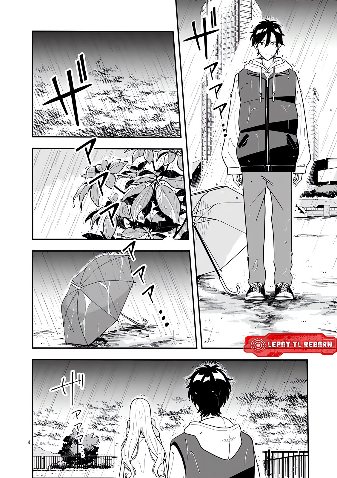 Ookami wa Tsuki ni Koi wo suru (Wolf Falls in Love with Moon) Chapter 26