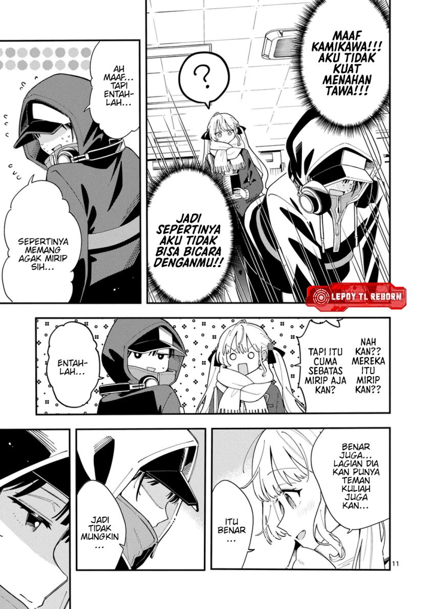 Ookami wa Tsuki ni Koi wo suru (Wolf Falls in Love with Moon) Chapter 29
