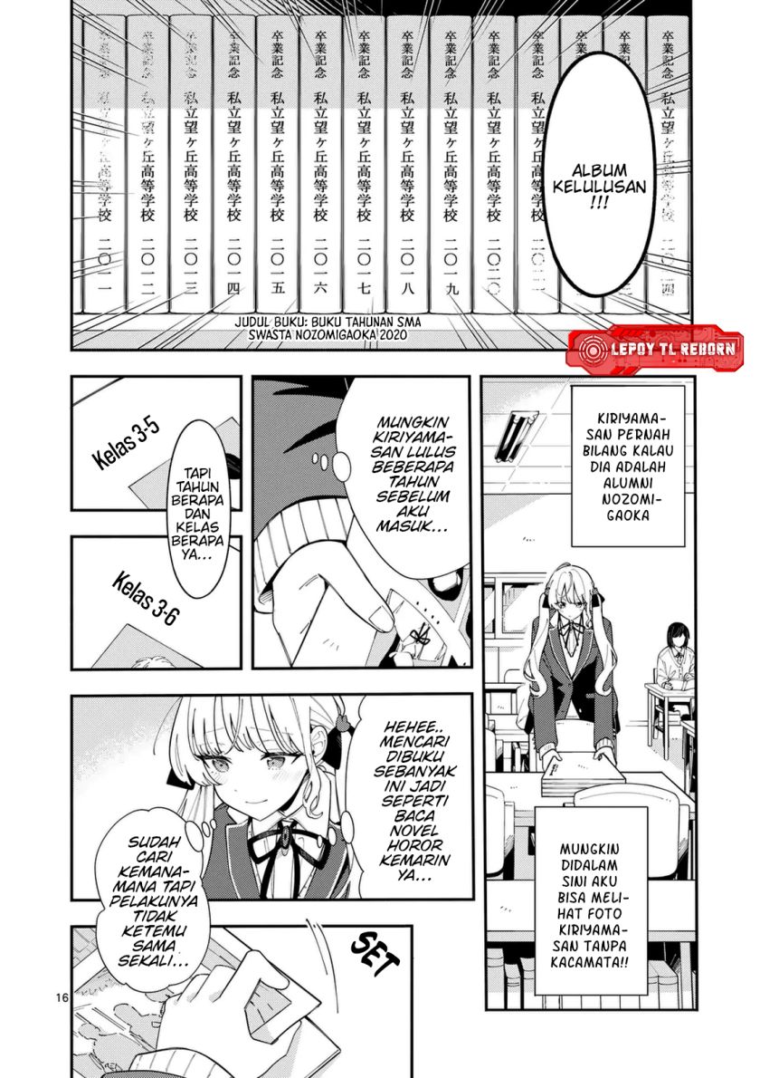 Ookami wa Tsuki ni Koi wo suru (Wolf Falls in Love with Moon) Chapter 29