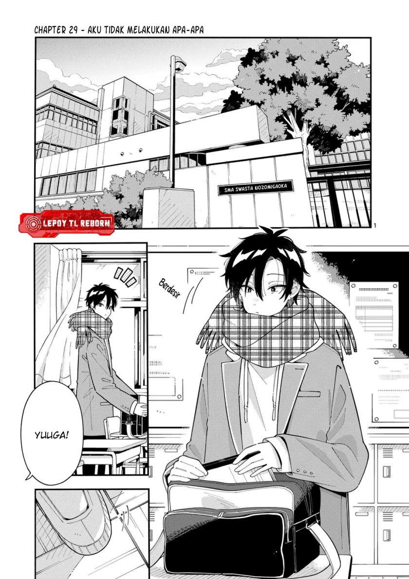 Ookami wa Tsuki ni Koi wo suru (Wolf Falls in Love with Moon) Chapter 29