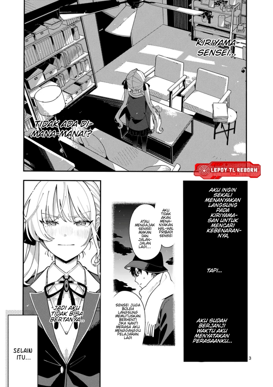 Ookami wa Tsuki ni Koi wo suru (Wolf Falls in Love with Moon) Chapter 30