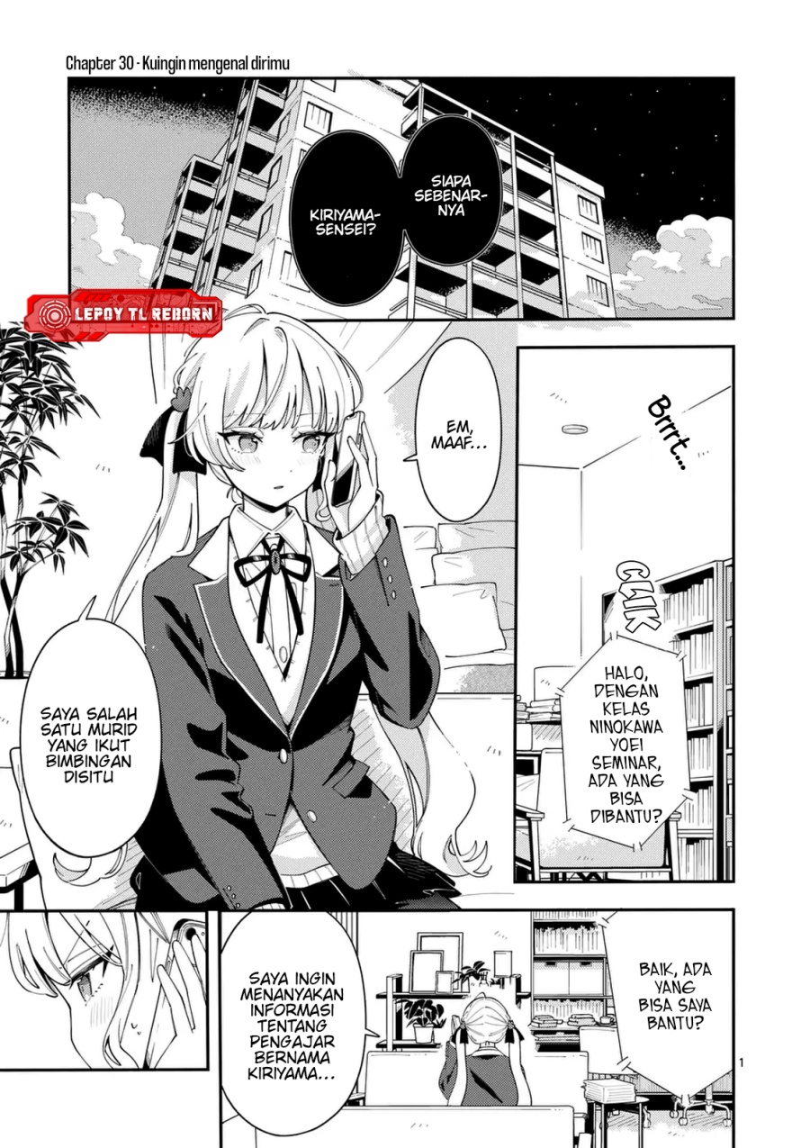 Ookami wa Tsuki ni Koi wo suru (Wolf Falls in Love with Moon) Chapter 30