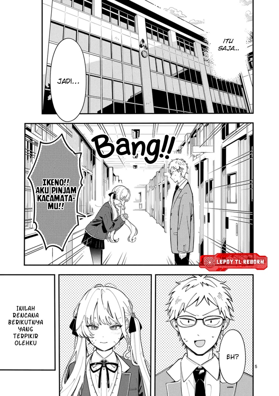 Ookami wa Tsuki ni Koi wo suru (Wolf Falls in Love with Moon) Chapter 30