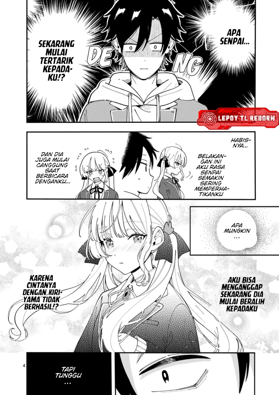 Ookami wa Tsuki ni Koi wo suru (Wolf Falls in Love with Moon) Chapter 31