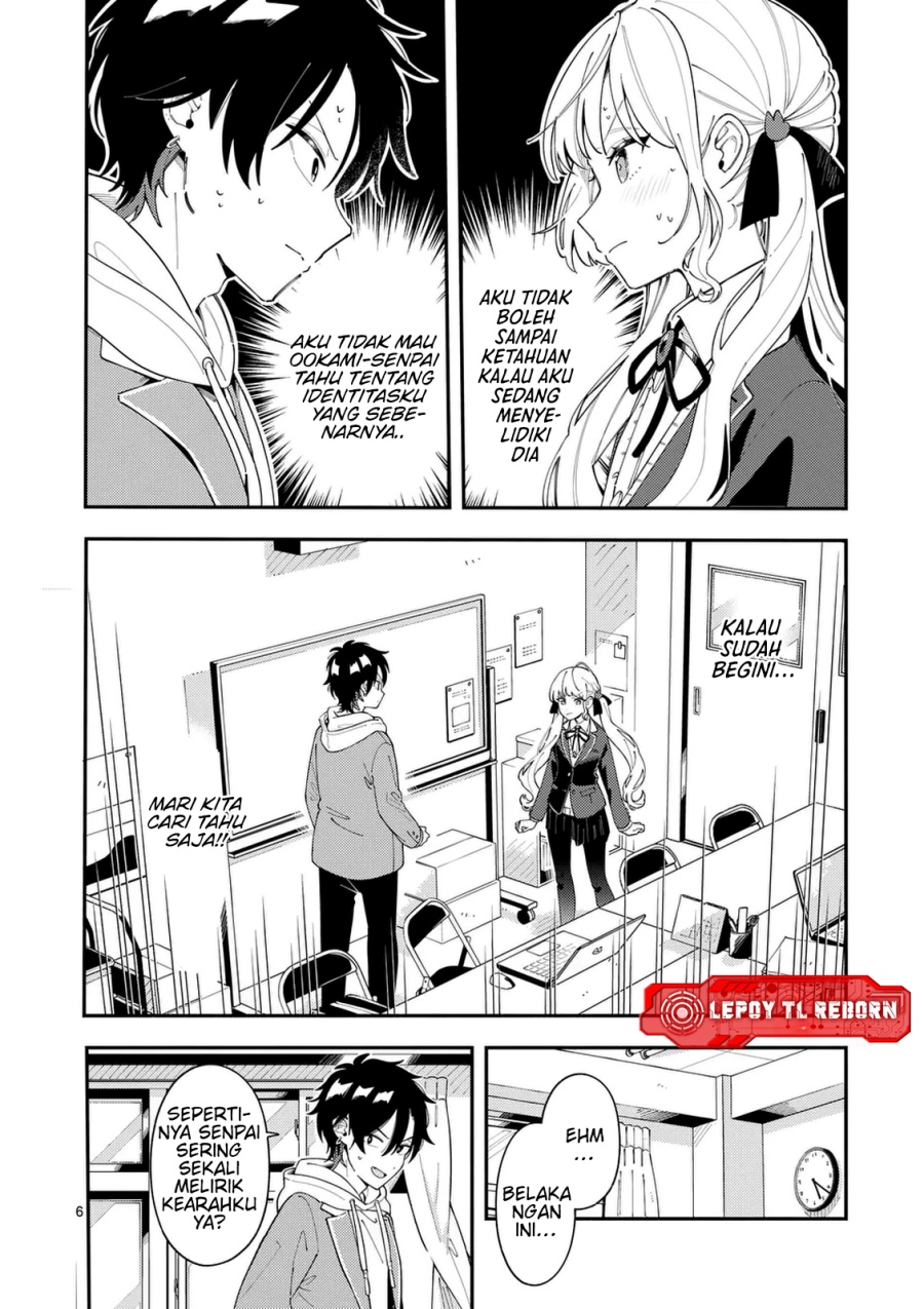 Ookami wa Tsuki ni Koi wo suru (Wolf Falls in Love with Moon) Chapter 31