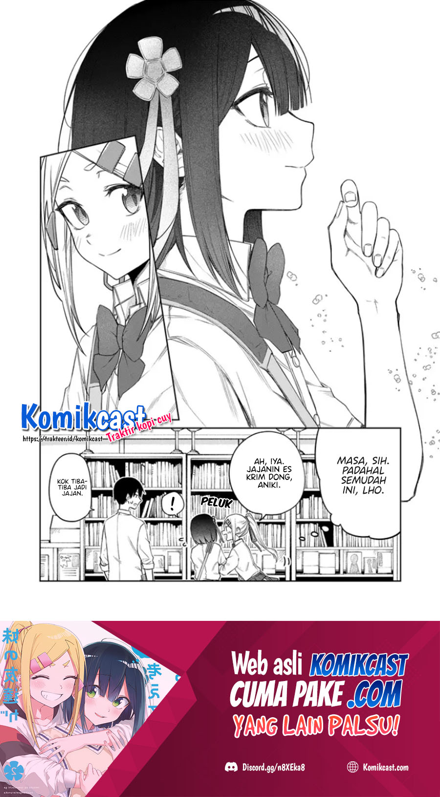 Imouto no Tomodachi ga Nani Kangaeteru no ka wakaranai Chapter 19