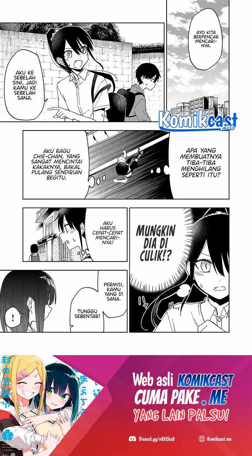 Imouto no Tomodachi ga Nani Kangaeteru no ka wakaranai Chapter 25