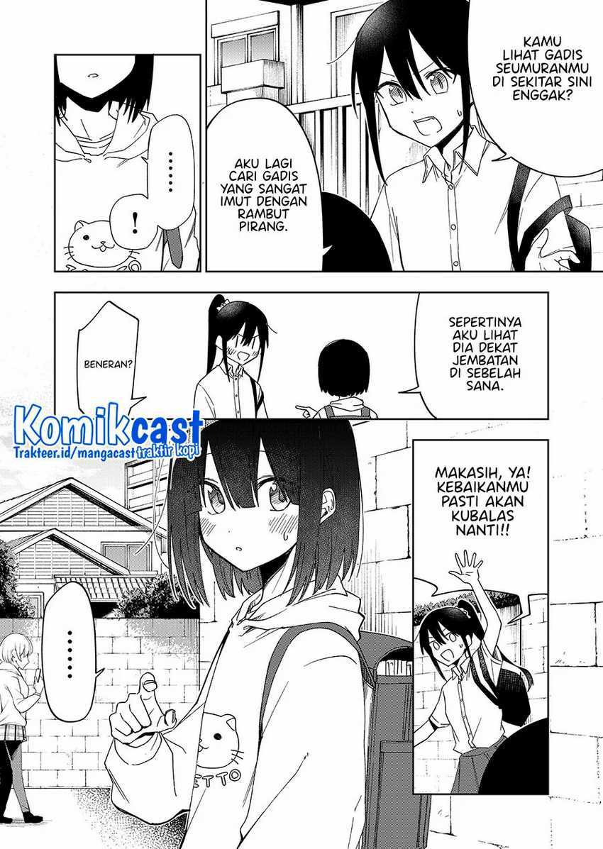 Imouto no Tomodachi ga Nani Kangaeteru no ka wakaranai Chapter 25