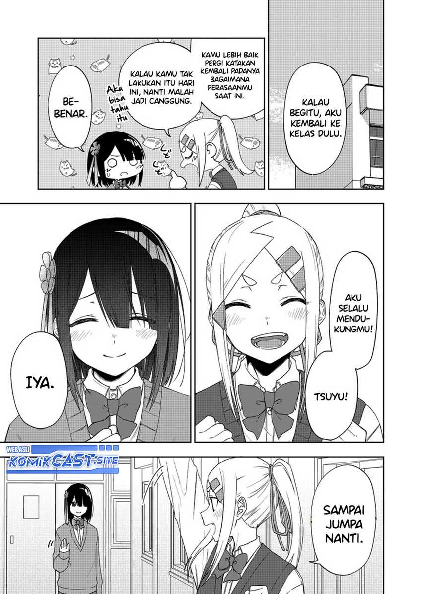 Imouto no Tomodachi ga Nani Kangaeteru no ka wakaranai Chapter 34