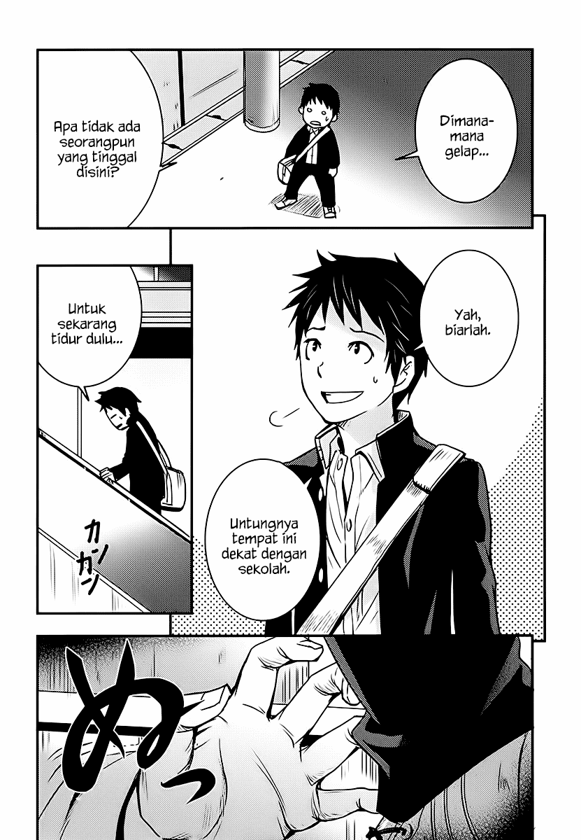 Baito Saki wa “Aku no Soshiki”?! Chapter 01