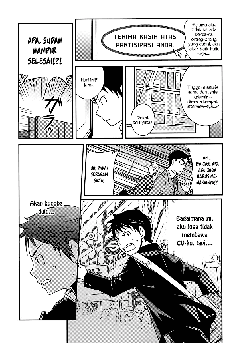 Baito Saki wa “Aku no Soshiki”?! Chapter 01